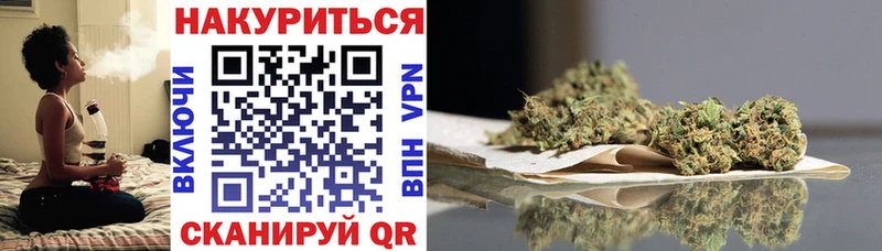 Наркота Ковдор Кокаин  Мефедрон  ГАШИШ  Бошки Шишки 