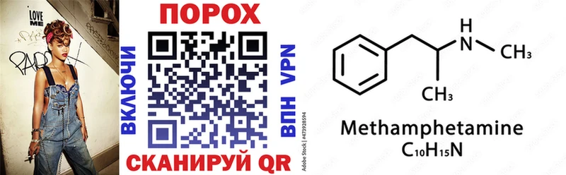 ОМГ ОМГ ссылка Ковдор Amphetamine 98%