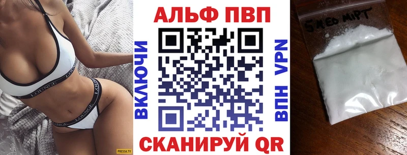 Alfa_PVP Соль  где продают наркотики  Ковдор 