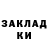 Кетамин ketamine Player GD