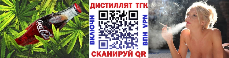 купить закладку  Ковдор  Canna-Cookies марихуана 