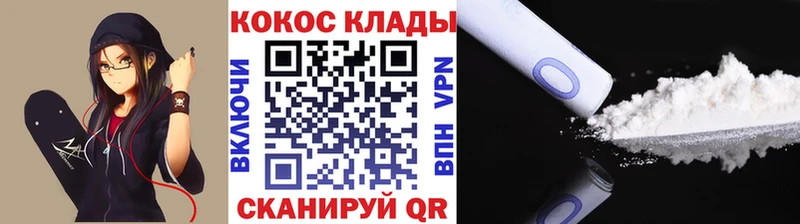 Кокаин Эквадор  Ковдор 