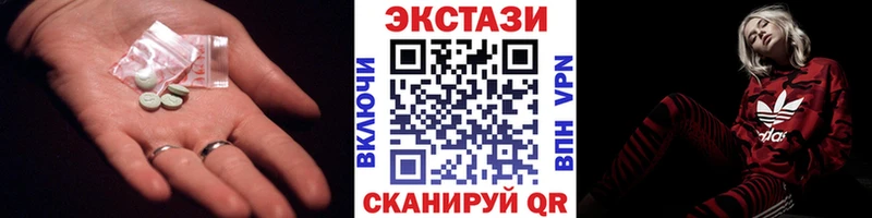 ЭКСТАЗИ 300 mg  даркнет сайт  Ковдор 