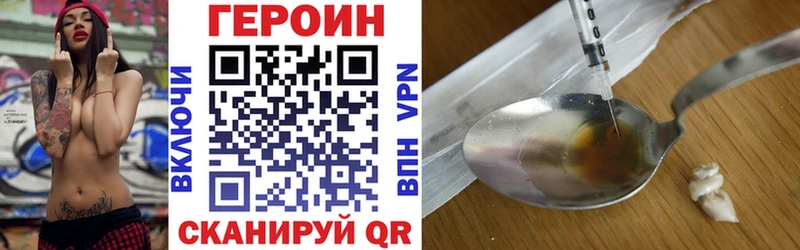 ГЕРОИН гречка  Ковдор 