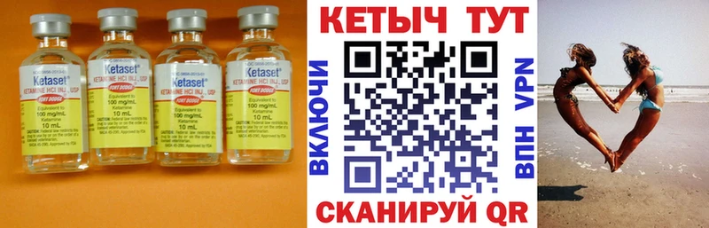 где можно купить наркотик  Ковдор  Кетамин VHQ 