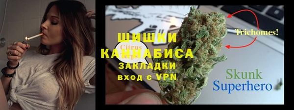 мефедрон VHQ Абдулино