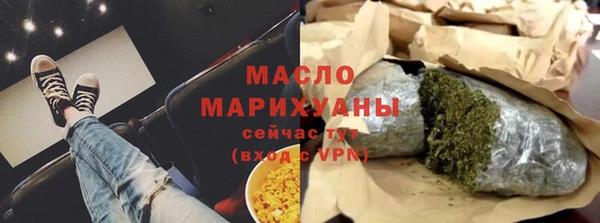 ALPHA PVP Рославль