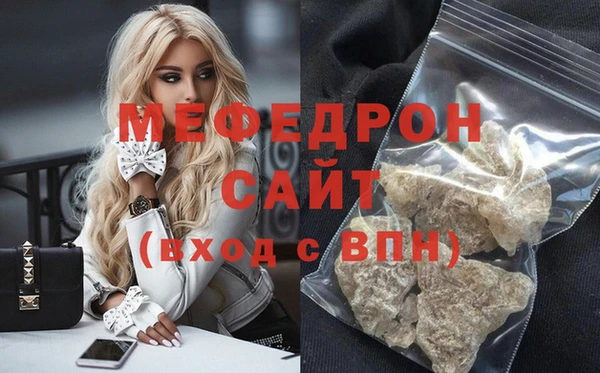кокаин Абаза