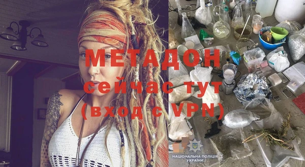спайс Алексин