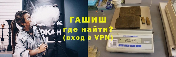 мефедрон VHQ Абдулино