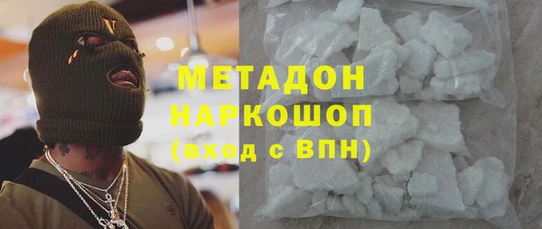 кокаин Абаза