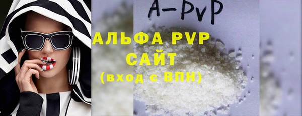кокаин Абаза