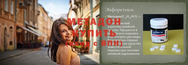 кокаин Абаза