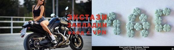 кокаин Абаза