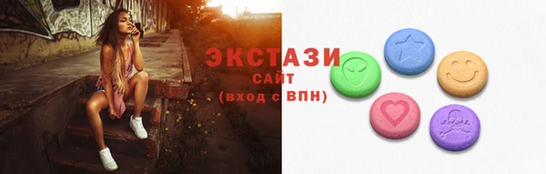 мефедрон VHQ Абдулино