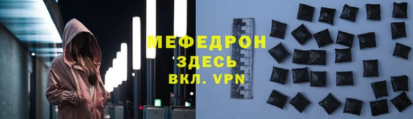 кокаин Абаза