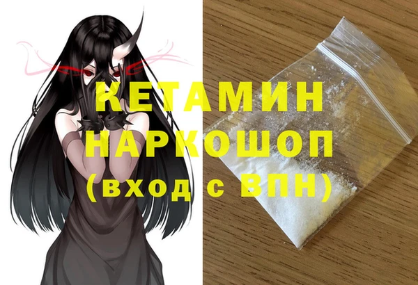 кокаин Абаза