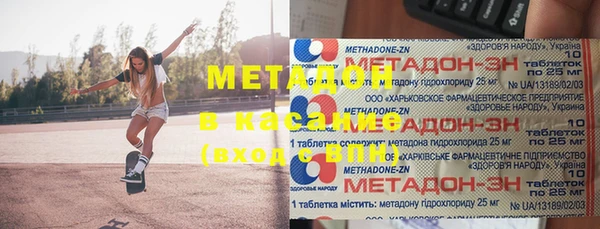 кокаин Абаза