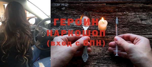мефедрон VHQ Абдулино