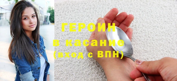 спайс Алексин