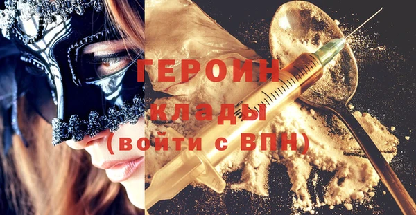 герыч Алзамай