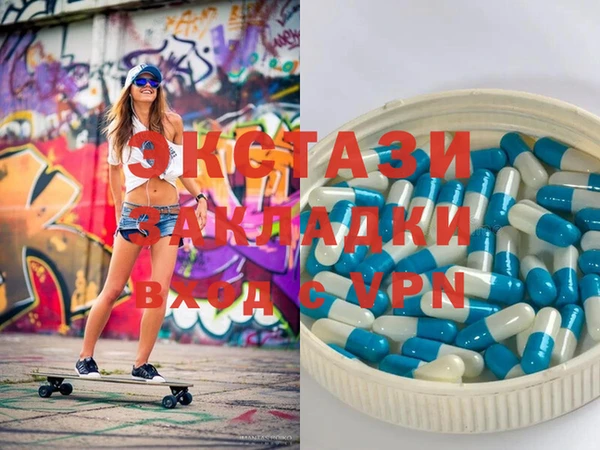 метадон Сафоново