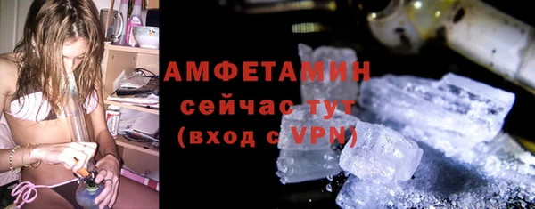 кокаин Абаза