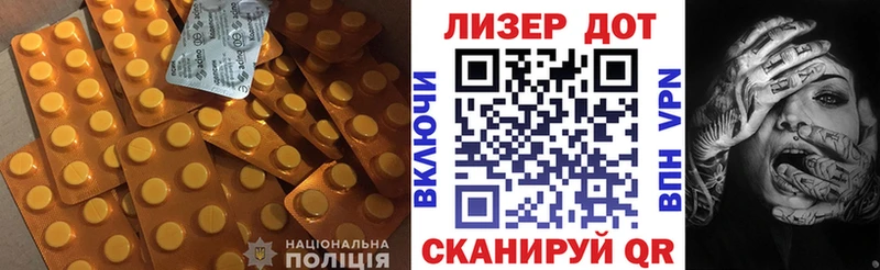 ЛСД экстази ecstasy Ковдор