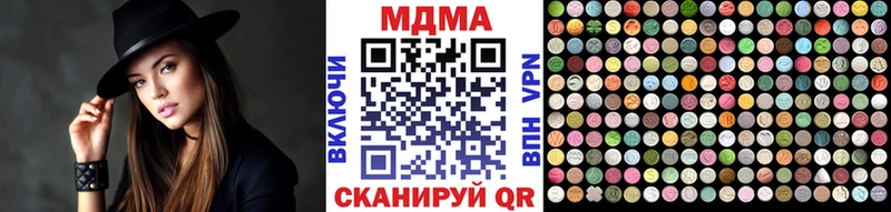 MDMA Molly  Ковдор 