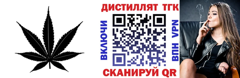где продают наркотики  Ковдор  ТГК гашишное масло 